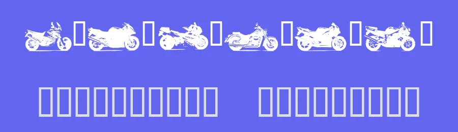 Motor Bikez — Dingbats Font — thumbnail 3