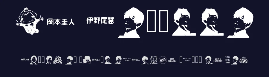 Na Tobikko by Artemis — Dingbats Font — thumbnail 2