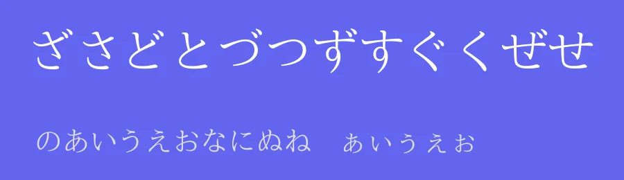 Nipponica by Iroha — Dingbats Font — thumbnail 3
