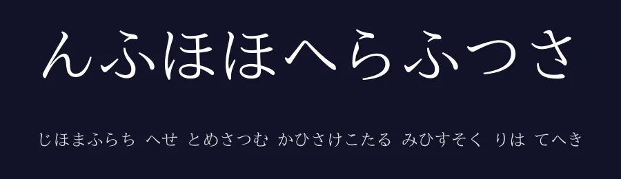 Nipponica by Iroha — Dingbats Font — thumbnail 2