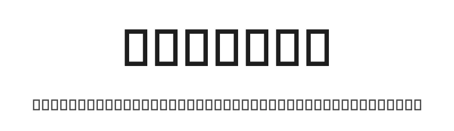 Origami by Woodcutter — Dingbats Font