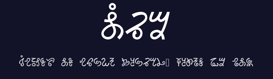 Ory by Adriano Marra — Dingbats Font — thumbnail 2