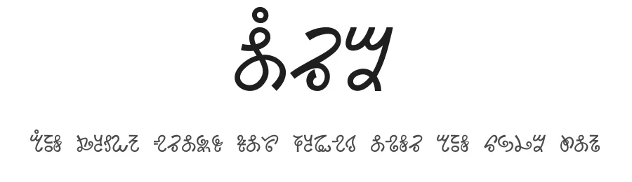Ory by Adriano Marra β Dingbats Font