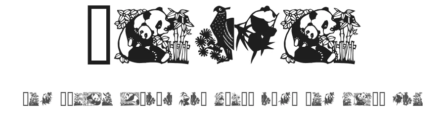 Panda by Listemageren — Dingbats Font