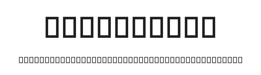 Pole Dance by Woodcutter — Dingbats Font