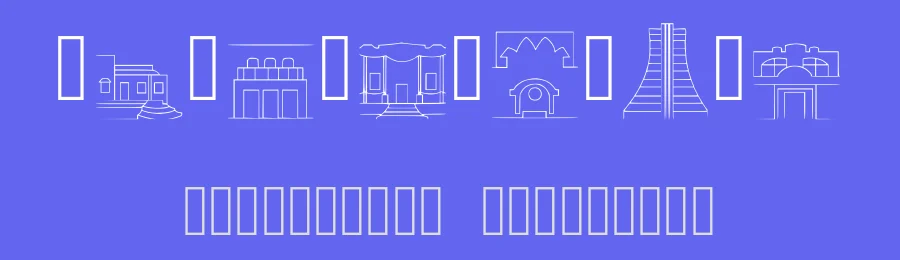Prado Patrimonial by Margarita Pabon — Dingbats Font — thumbnail 3