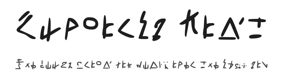Rivworld Font by Rivvie Riverperson — Dingbats Font
