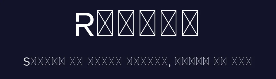 Robota by Robin Campistron — Sans Serif Font — thumbnail 2