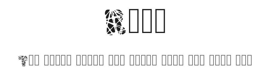 Roto