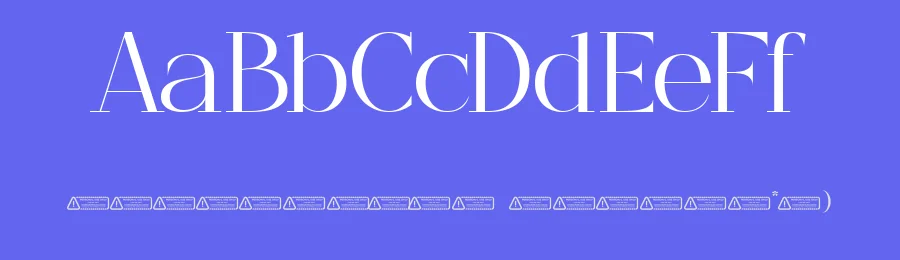 Roughly Begather by Sohel Studio — Serif Font — thumbnail 3