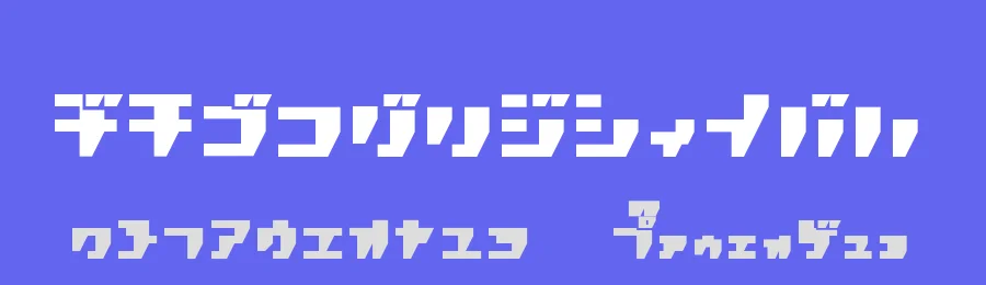 R.P.G. by Akihiro — Display Font — thumbnail 3