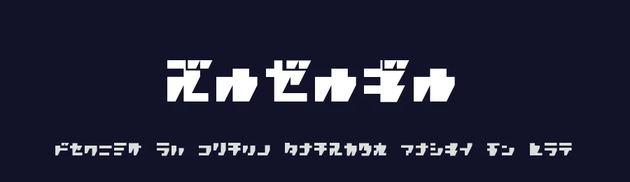 R.P.G. by Akihiro — Display Font — thumbnail 2