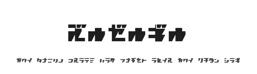 R.P.G. by Akihiro — Display Font