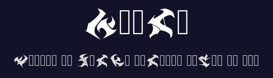 Runas by Sergio19 — Dingbats Font — thumbnail 2