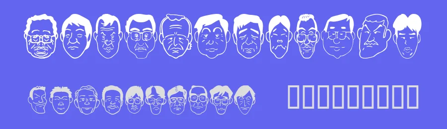 Sakabe People 04 by Takasakiyama — Dingbats Font — thumbnail 3