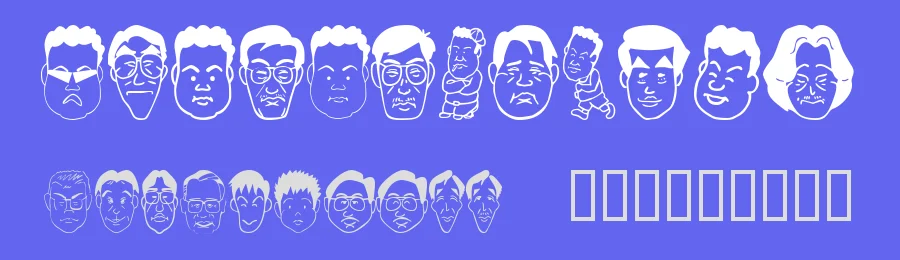 Sakabe People 06 by Takasakiyama — Dingbats Font — thumbnail 3