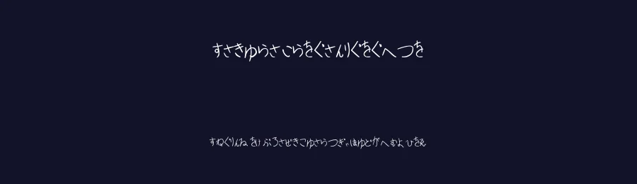 Sakura Irohanihoheto by Kaolla Su — Dingbats Font — thumbnail 2
