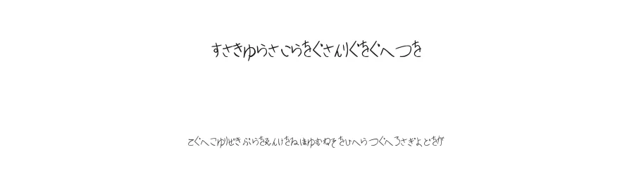 Sakura Irohanihoheto by Kaolla Su β Dingbats Font