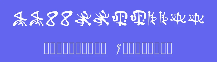 Sigilos de Conhecimento by zipoi — Dingbats Font — thumbnail 3