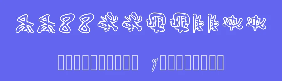 Sigilos by Omega Groundon — Dingbats Font — thumbnail 3