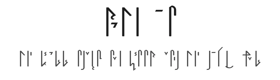 Sith AF by AurekFonts โ Dingbats Font