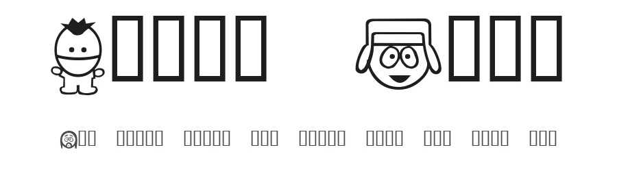 South Bats by Lauren Ashpole — Dingbats Font