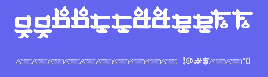 South Korea by Kong Font — Decorative Font — thumbnail 3