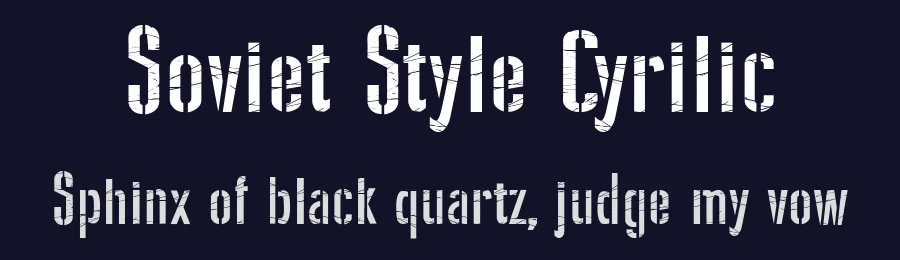 Soviet Style Cyrilic by Galdino Otten Fonts — Decorative Font — thumbnail 2