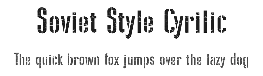 Soviet Style Cyrilic by Galdino Otten Fonts — Decorative Font