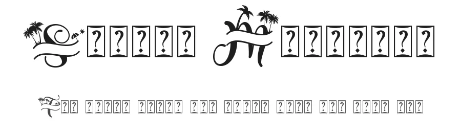 Summer Monogram