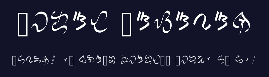 Surat Basahan by Lakas Kadamik — Dingbats Font — thumbnail 2