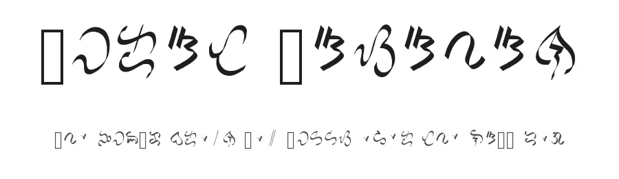 Surat Basahan by Lakas Kadamik โ Dingbats Font