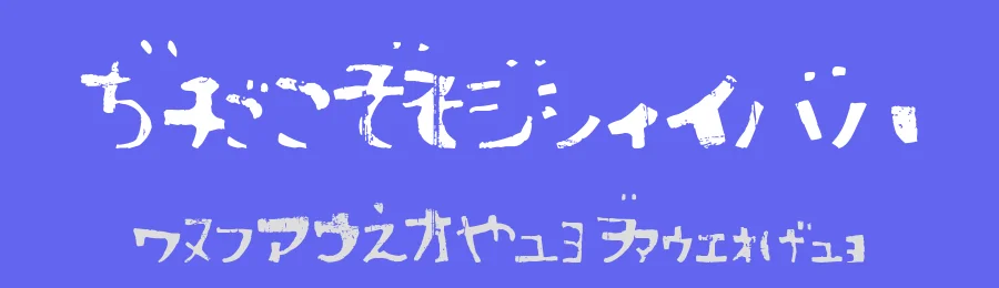 Sushitaro by Dharma Type — Dingbats Font — thumbnail 3