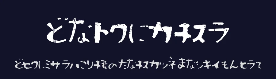 Sushitaro by Dharma Type — Dingbats Font — thumbnail 2