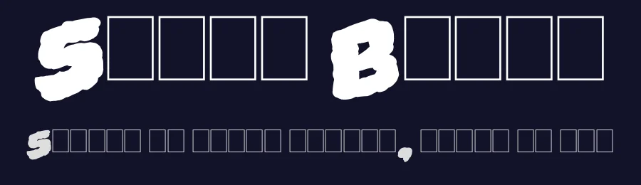 Swamp Black by imagex — Decorative Font — thumbnail 2