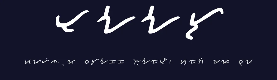 TAAL by Apulakan Siklab — Dingbats Font — thumbnail 2