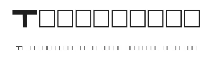 Terminator by Allen R. Walden — Display Font