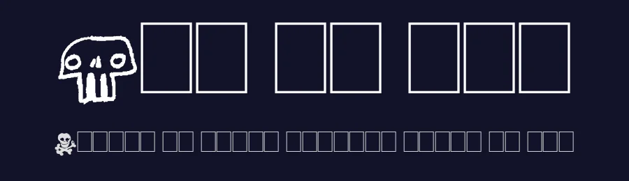 Tet de mor by imagex — Dingbats Font — thumbnail 2