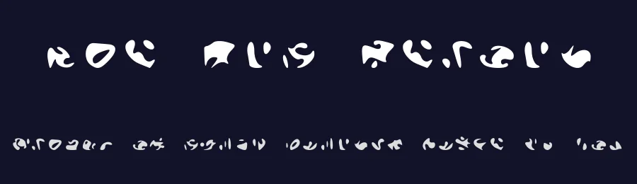 The Orb Report by Kris Derry — Dingbats Font — thumbnail 2