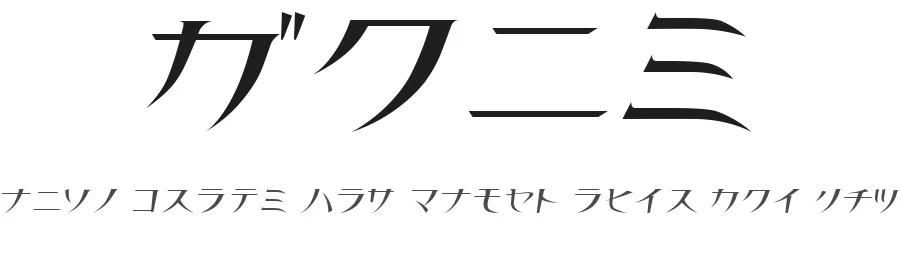 Thin by Hiroaki Chiba β Dingbats Font