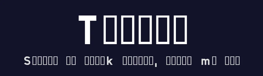 Tratex by Vägverket — Sans Serif Font — thumbnail 2