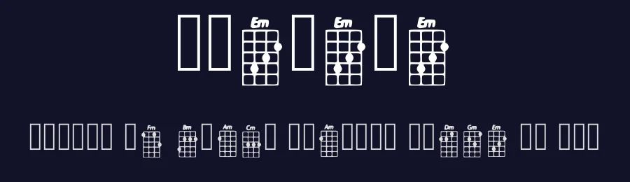Ukelele by José Alberto Salvador — Dingbats Font — thumbnail 2