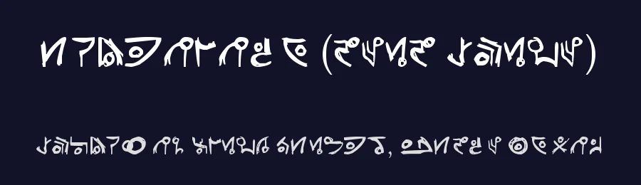 Unitology (Dead Space) — Dingbats Font — thumbnail 2