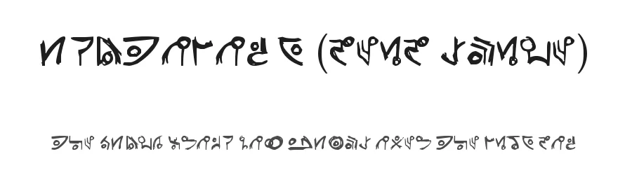 Unitology (Dead Space) — Dingbats Font