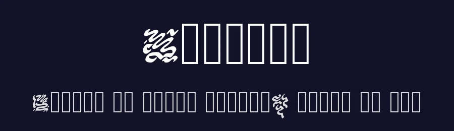 Vicnora by Tyler Harper — Dingbats Font — thumbnail 2