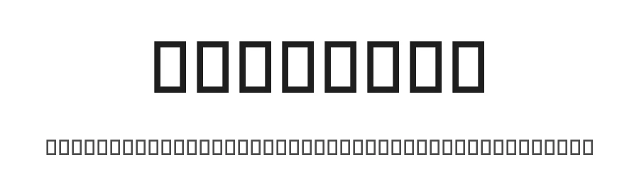 Violence by Woodcutter — Dingbats Font