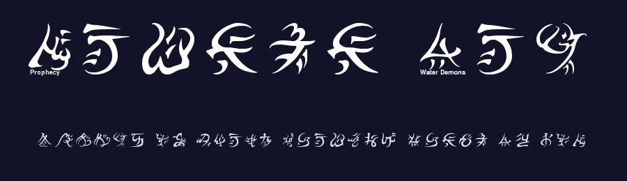Warded Man by Brian Attridge — Dingbats Font — thumbnail 2