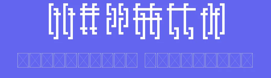 Words Of Peuna by slugnose75 — Dingbats Font — thumbnail 3